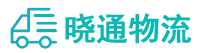 成都到云州区物流公司